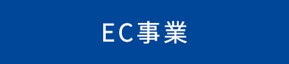ec