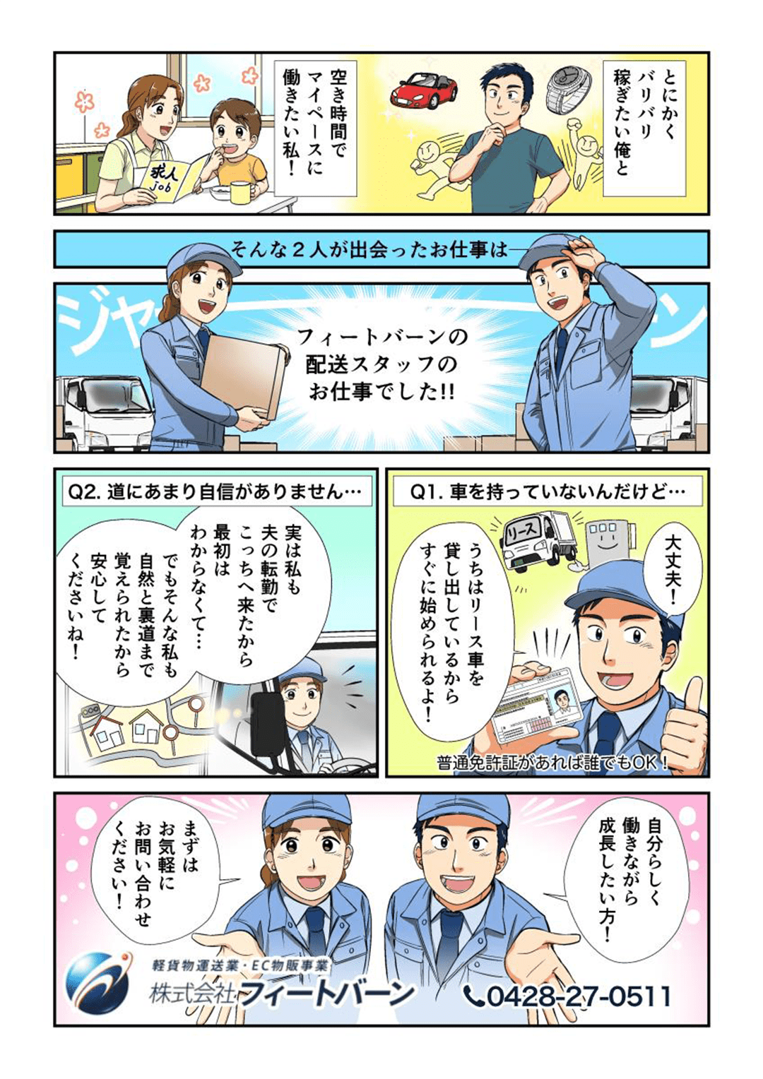 漫画